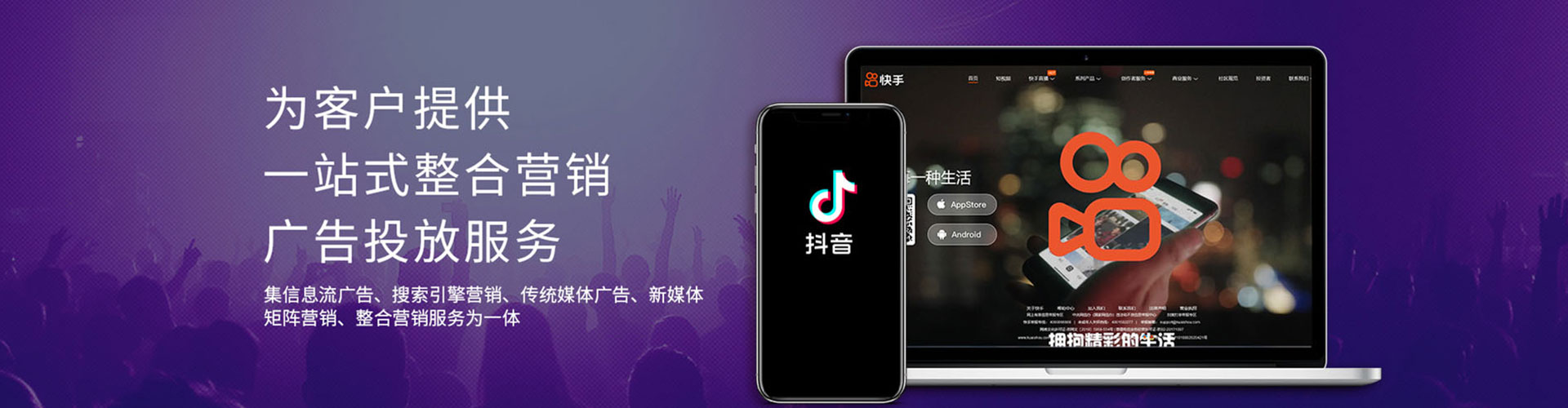 高阳推广竞价